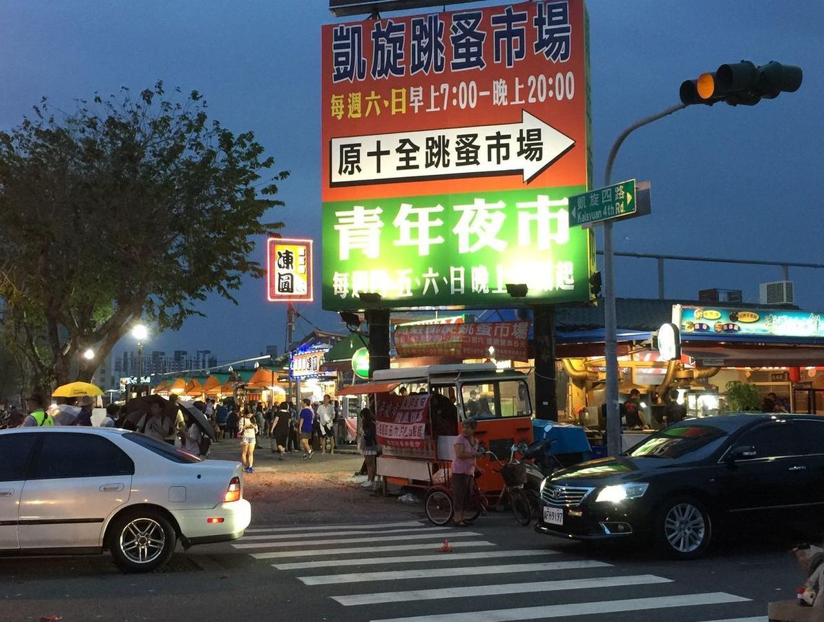 麗登汽車旅館 Kaohsiung Zewnętrze zdjęcie